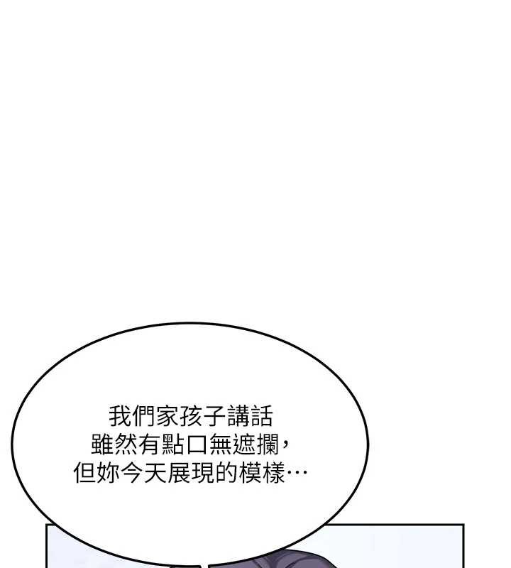 第61话-成为目标的皓南!!