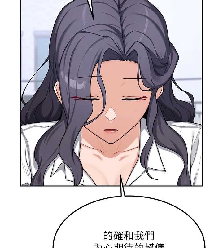 第61话-成为目标的皓南!!