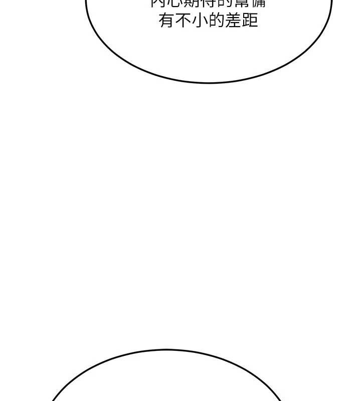 第61话-成为目标的皓南!!
