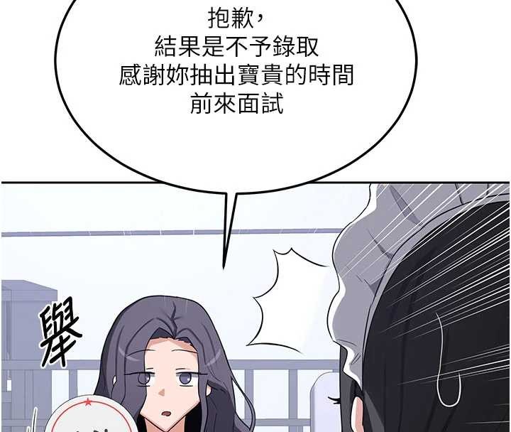 第61话-成为目标的皓南!!