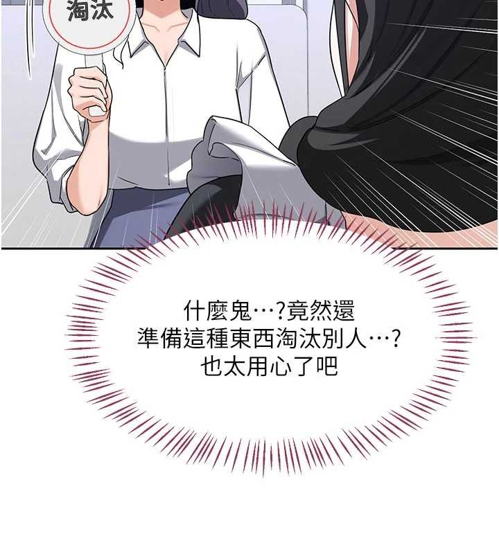 第61话-成为目标的皓南!!