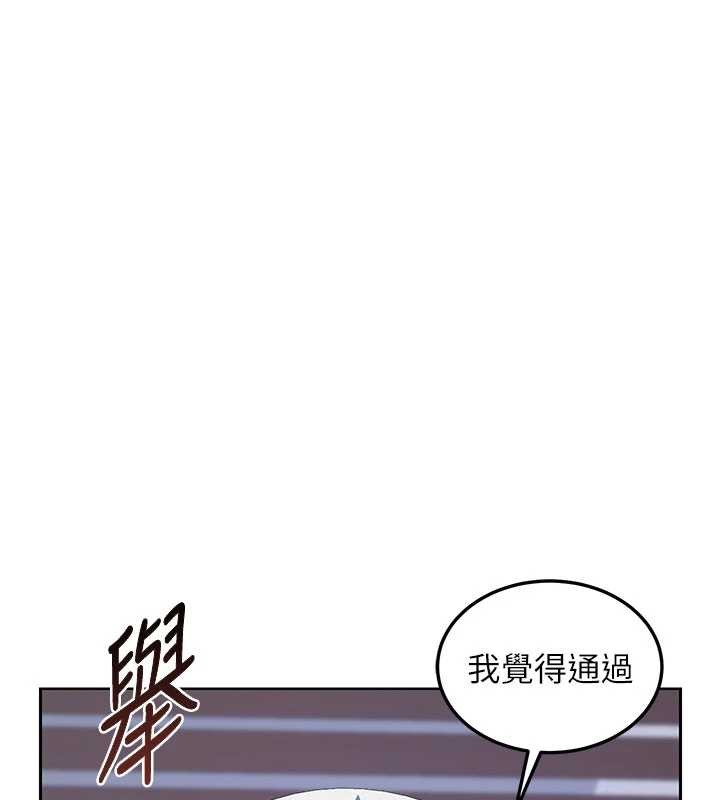 第61话-成为目标的皓南!!