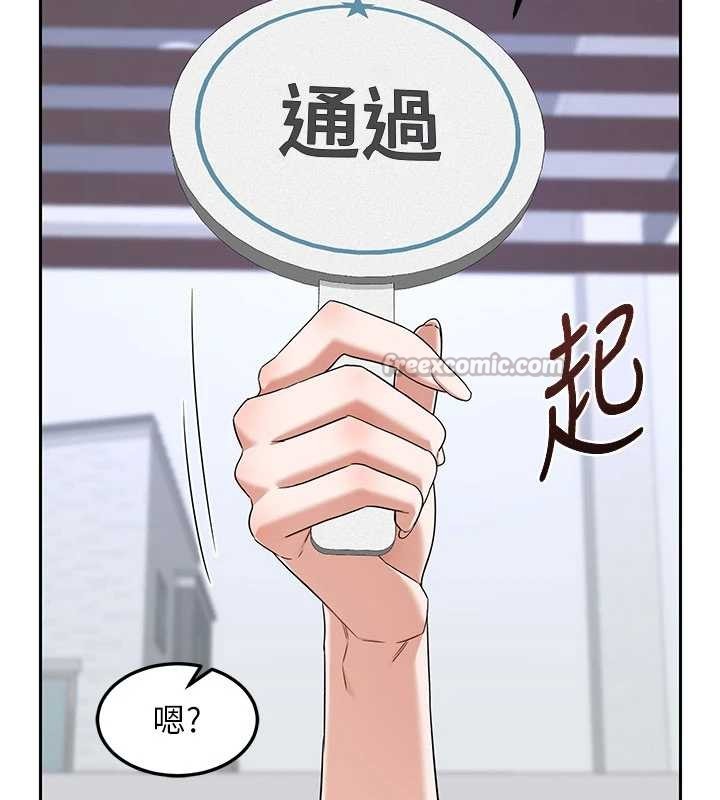 第61话-成为目标的皓南!!