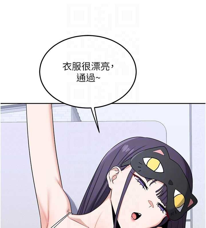 第61话-成为目标的皓南!!