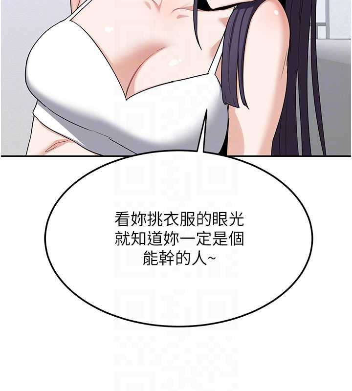第61话-成为目标的皓南!!