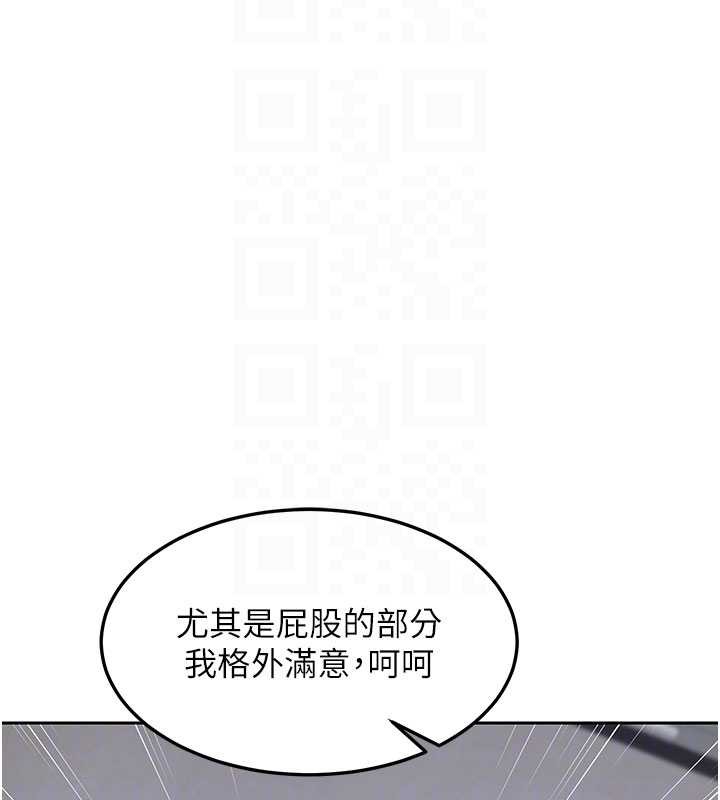 第61话-成为目标的皓南!!