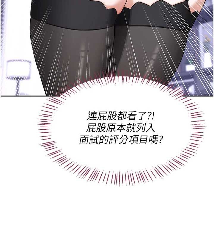 第61话-成为目标的皓南!!