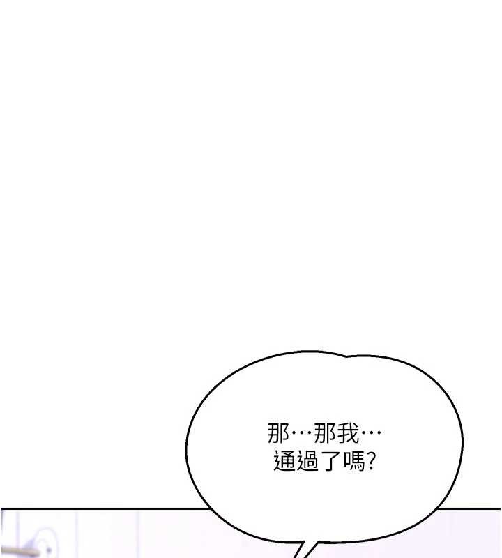第61话-成为目标的皓南!!