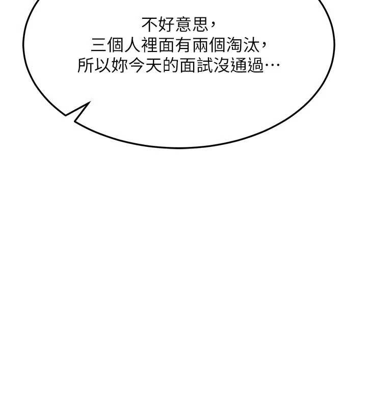 第61话-成为目标的皓南!!