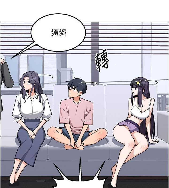 第61话-成为目标的皓南!!