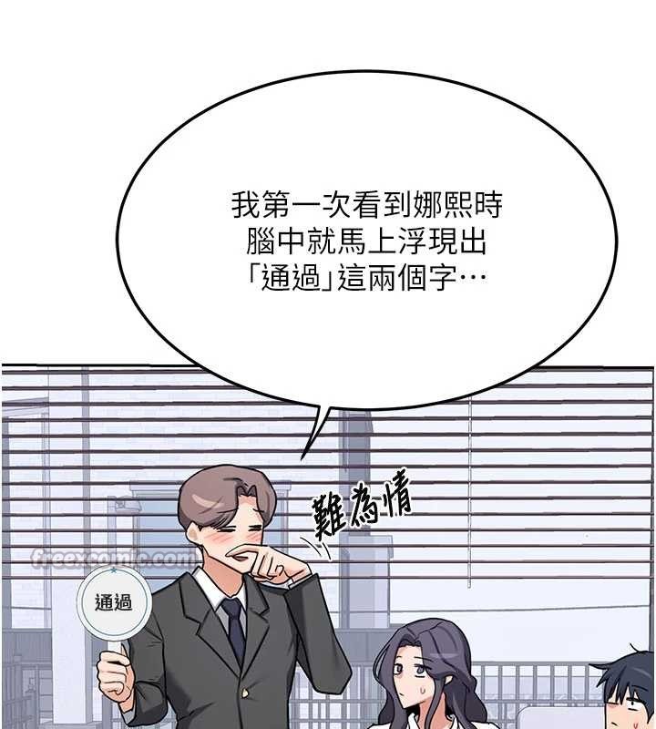 第61话-成为目标的皓南!!