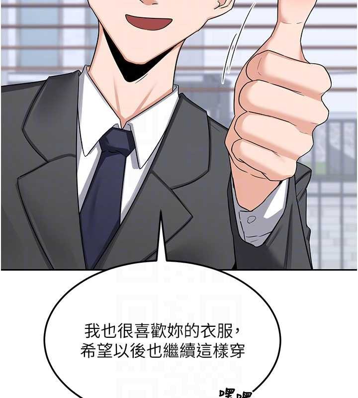 第61话-成为目标的皓南!!