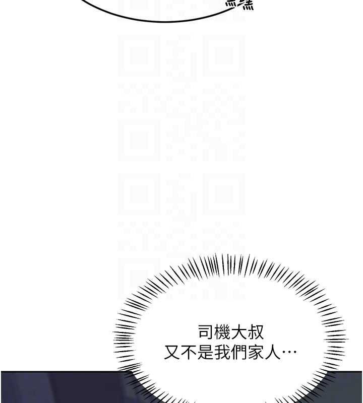 第61话-成为目标的皓南!!
