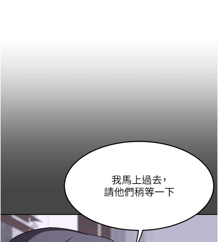 第61话-成为目标的皓南!!