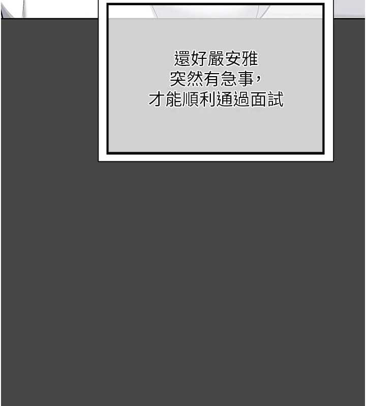第61话-成为目标的皓南!!