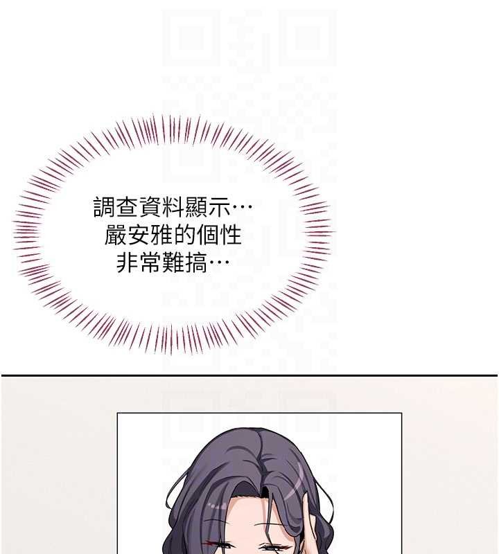 第61话-成为目标的皓南!!
