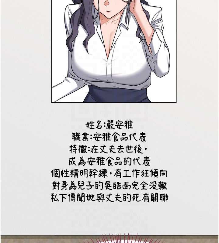 第61话-成为目标的皓南!!