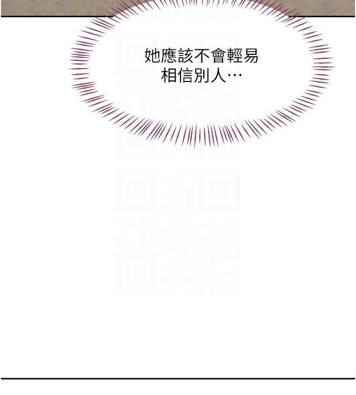 第61话-成为目标的皓南!!