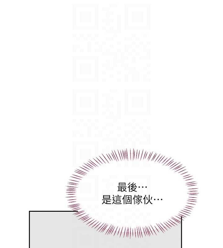 第61话-成为目标的皓南!!