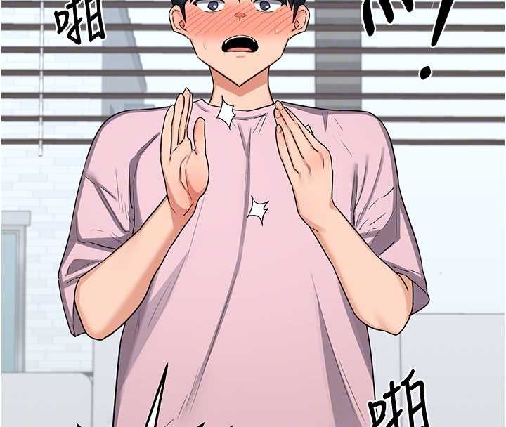第61话-成为目标的皓南!!