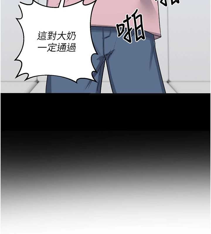 第61话-成为目标的皓南!!