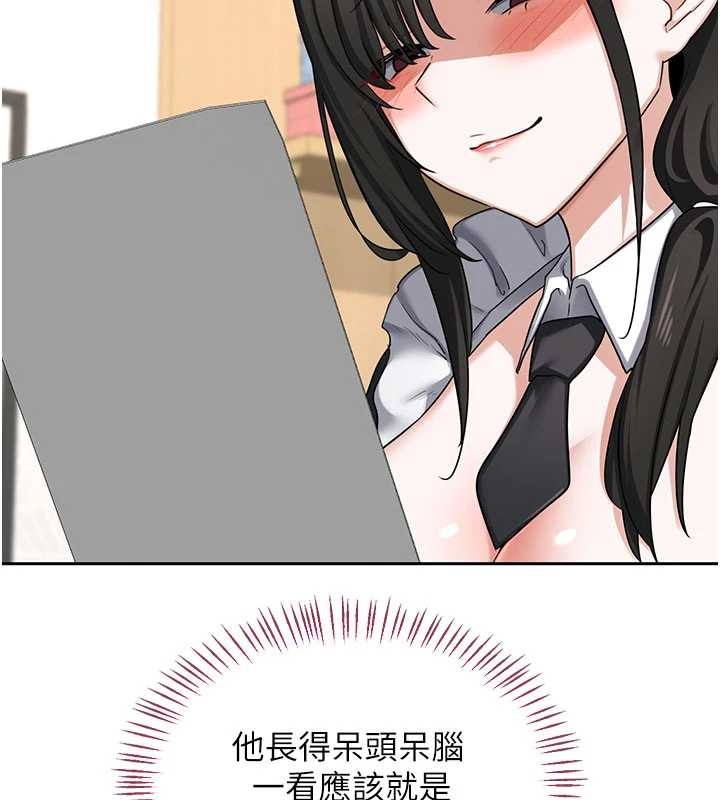第61话-成为目标的皓南!!