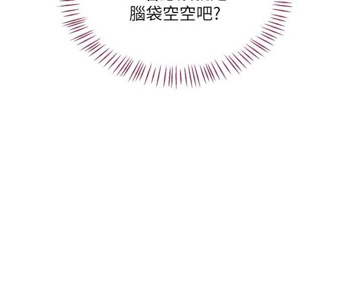 第61话-成为目标的皓南!!
