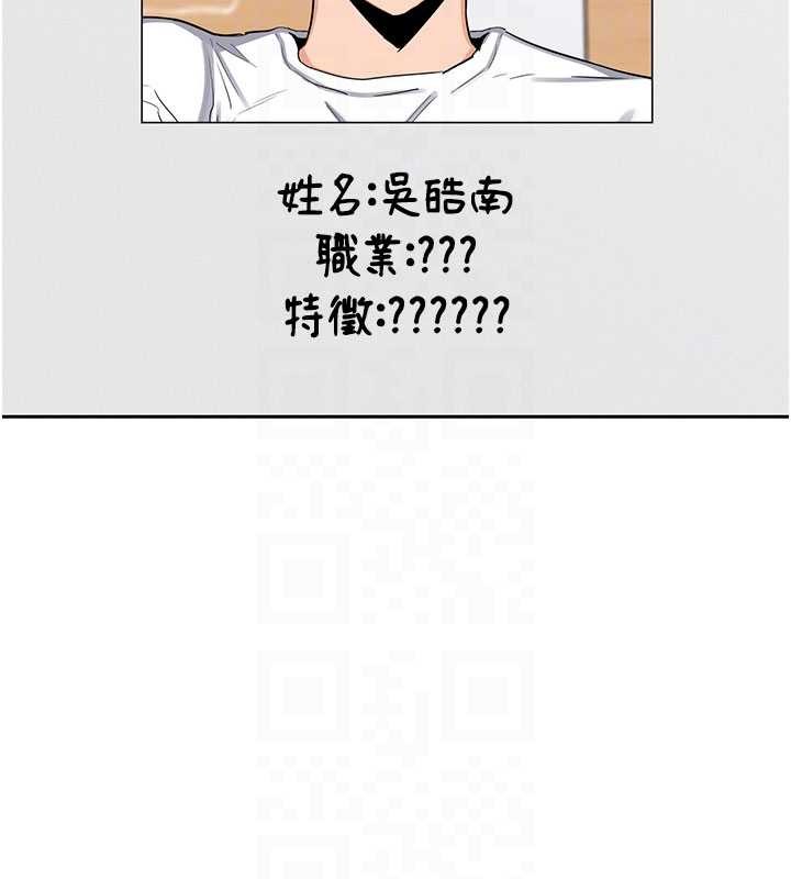 第61话-成为目标的皓南!!