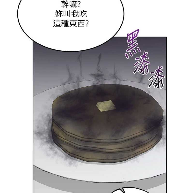 第61话-成为目标的皓南!!