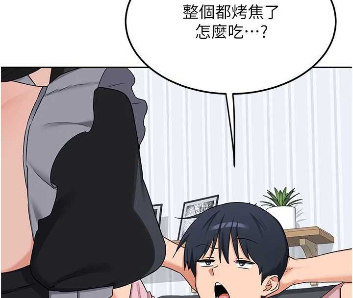 第61话-成为目标的皓南!!