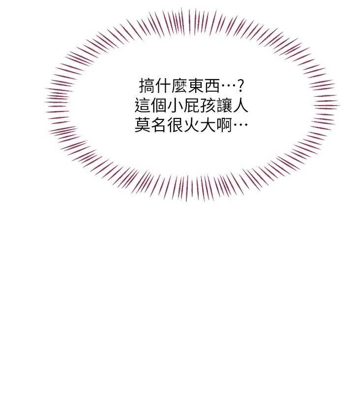 第61话-成为目标的皓南!!