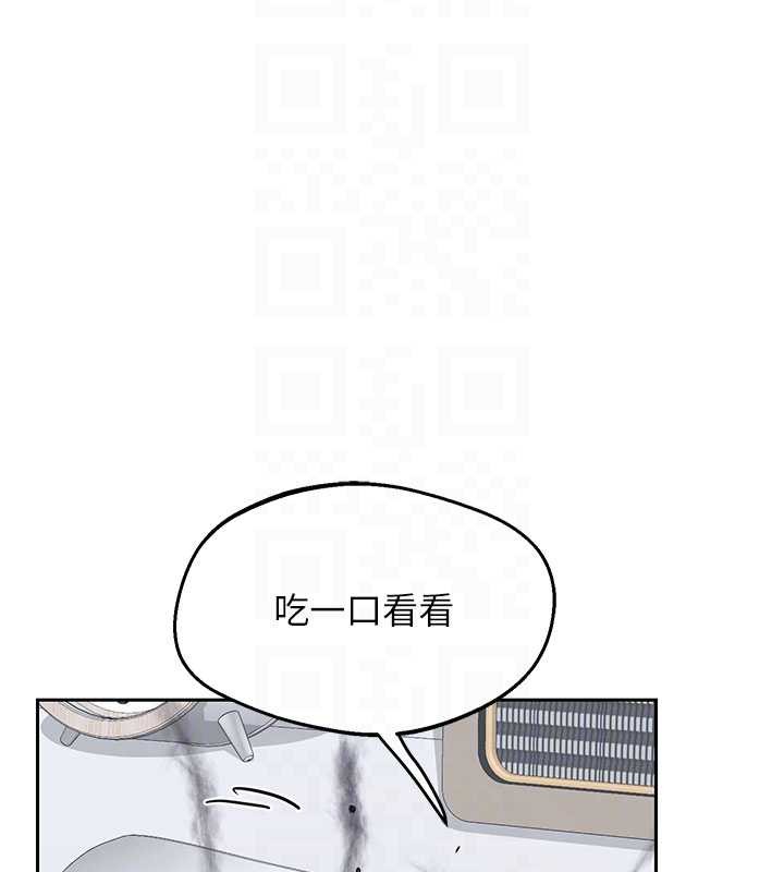 第61话-成为目标的皓南!!