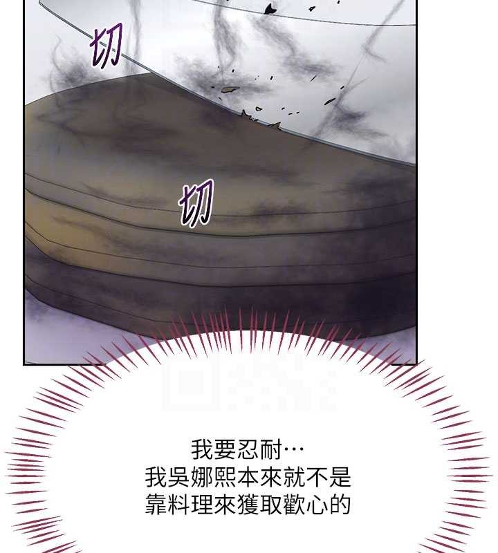 第61话-成为目标的皓南!!