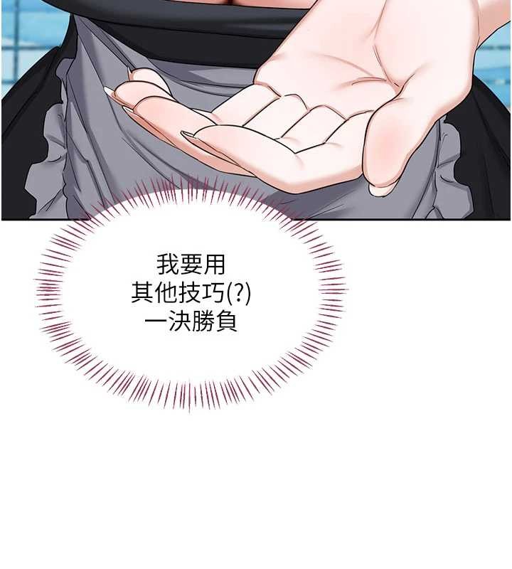 第61话-成为目标的皓南!!