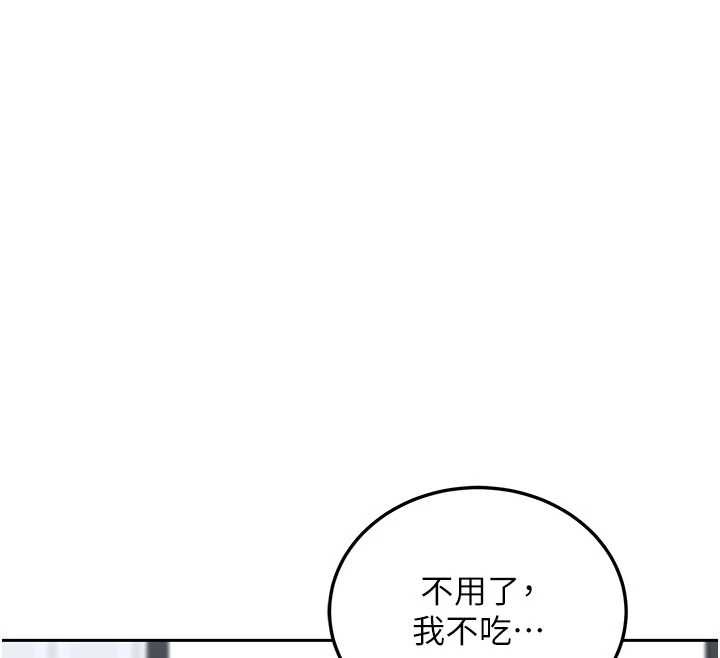 第61话-成为目标的皓南!!