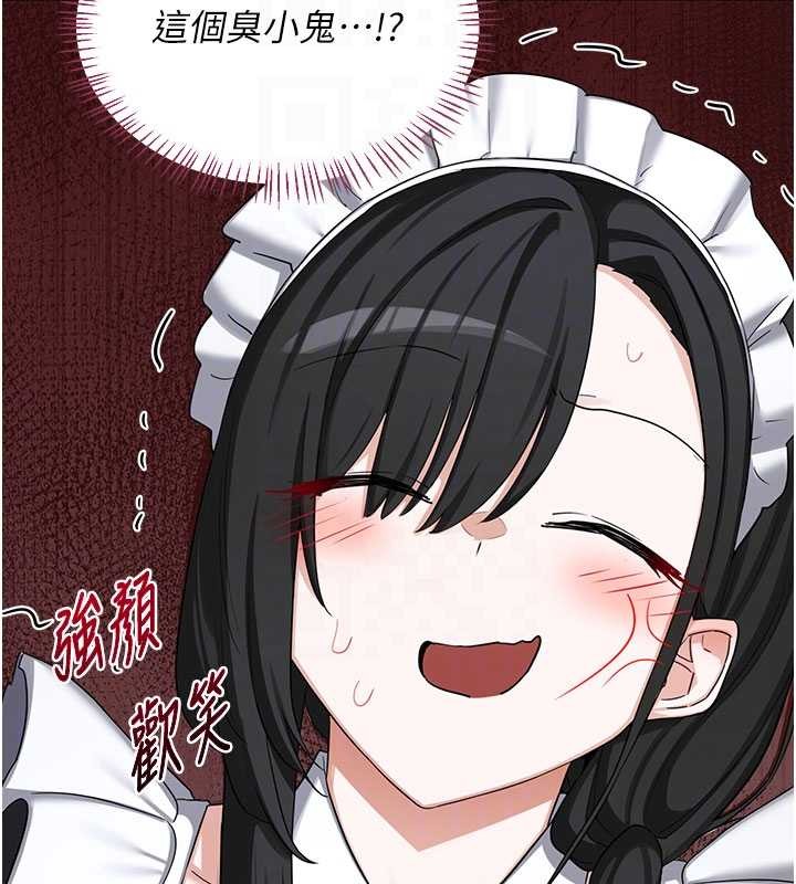 第61话-成为目标的皓南!!