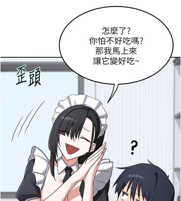 第61话-成为目标的皓南!!