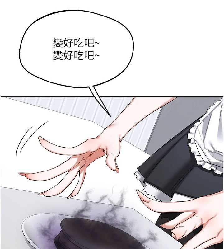 第61话-成为目标的皓南!!