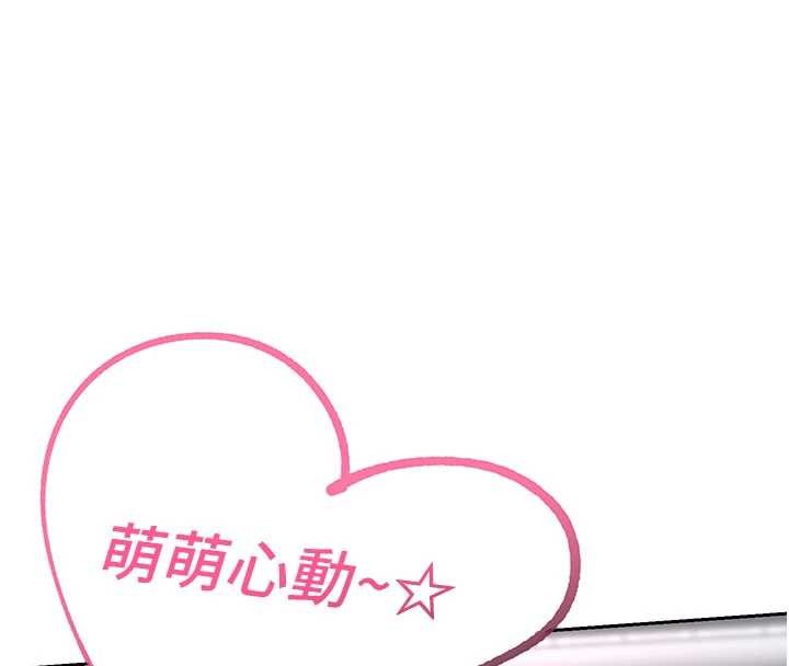 第61话-成为目标的皓南!!