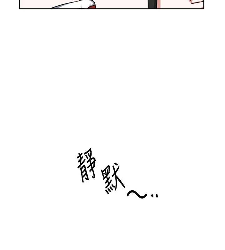 第61话-成为目标的皓南!!