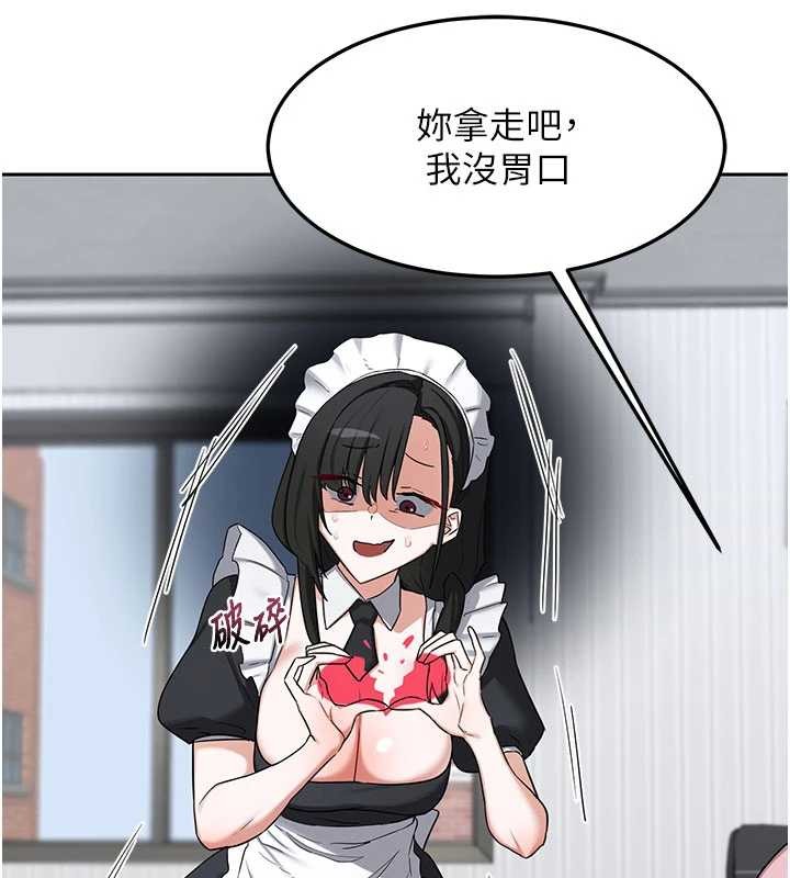 第61话-成为目标的皓南!!