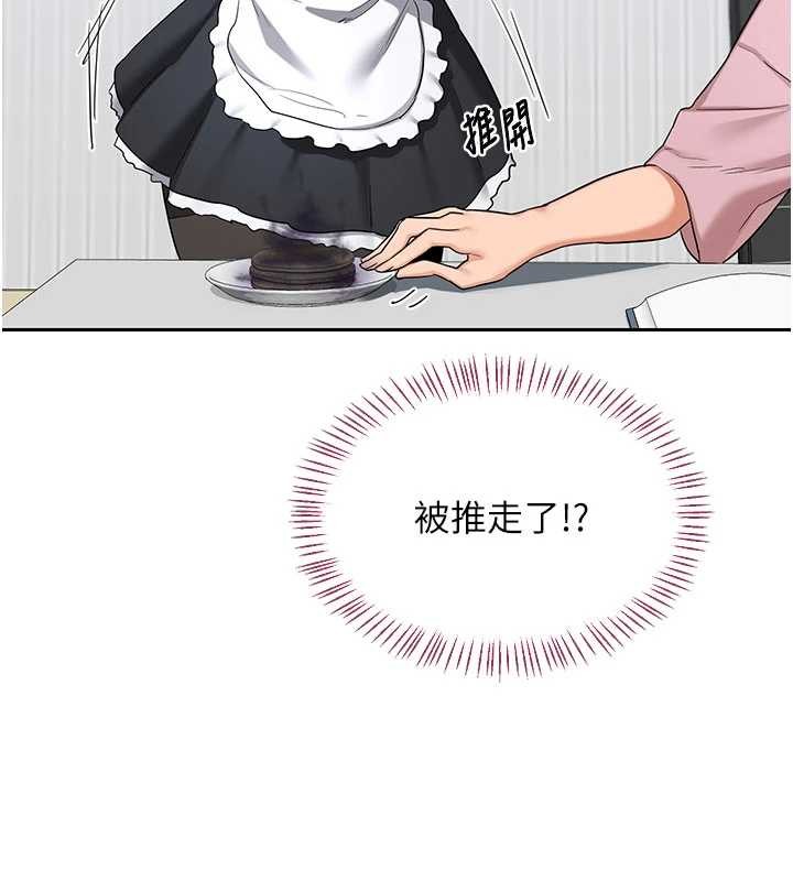 第61话-成为目标的皓南!!