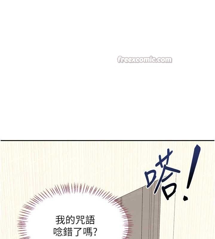 第61话-成为目标的皓南!!