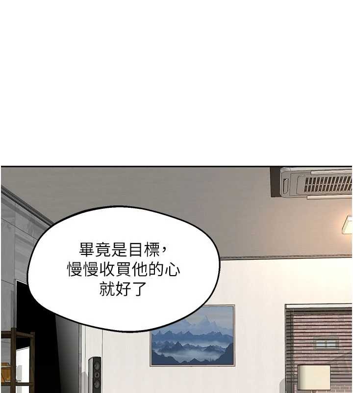 第61话-成为目标的皓南!!