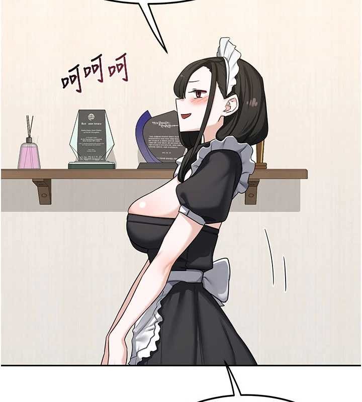 第61话-成为目标的皓南!!