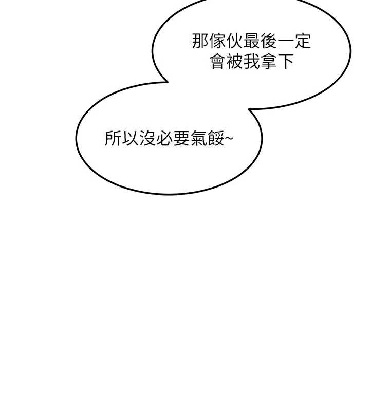 第61话-成为目标的皓南!!