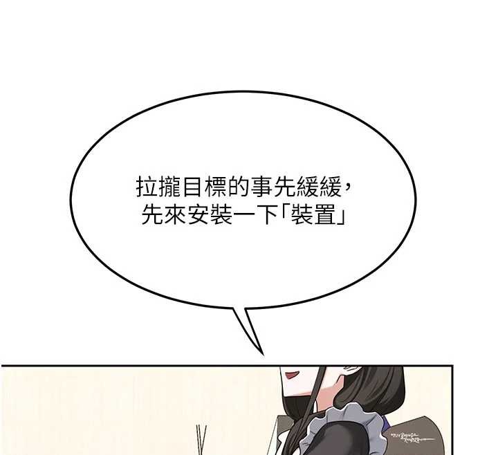 第61话-成为目标的皓南!!