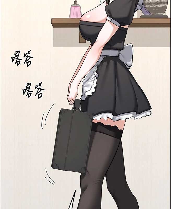 第61话-成为目标的皓南!!