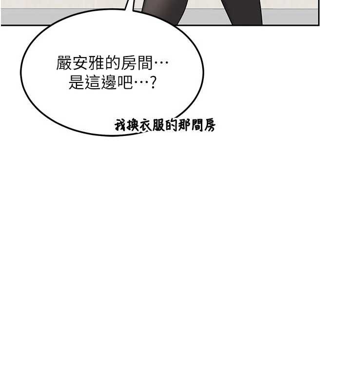 第61话-成为目标的皓南!!