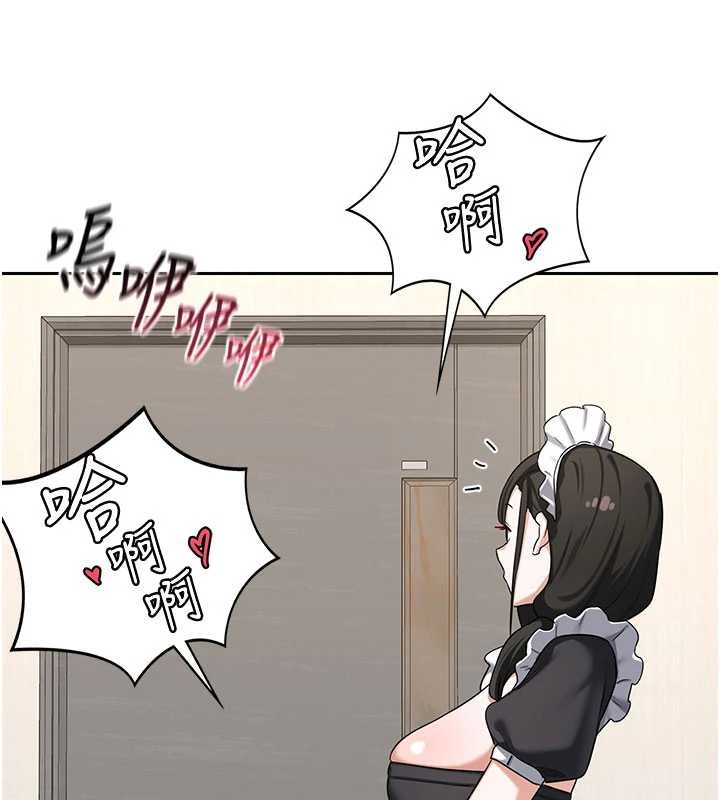 第61话-成为目标的皓南!!